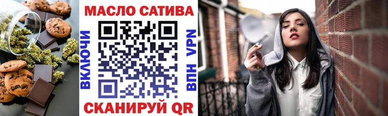 Купить  Яхрома  Cannafood конопля 