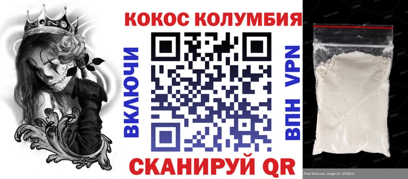 КОКАИН Боливия Яхрома