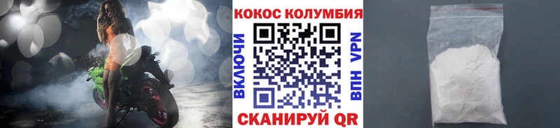 Cocaine 98%  Купить  Яхрома 