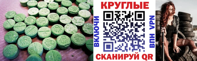 Ecstasy TESLA  Купить закладки  Яхрома 
