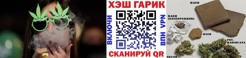 Купить где  Яхрома  ГАШ хэш 