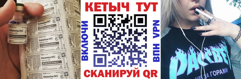 Купить где  Яхрома  КЕТАМИН ketamine 