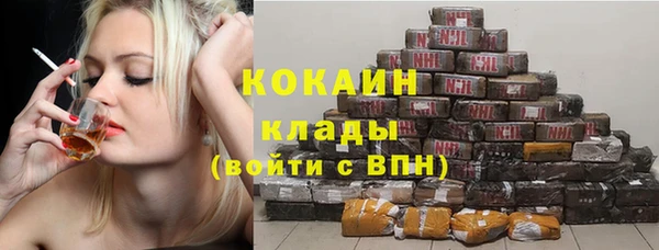мефедрон Нефтекумск