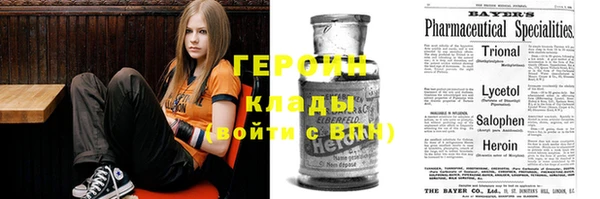 мефедрон Нефтегорск