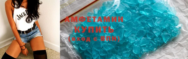 мефедрон Нефтекумск