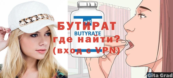 мефедрон Нефтекумск