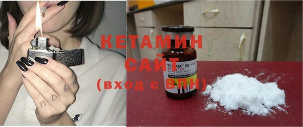 мефедрон Нефтегорск
