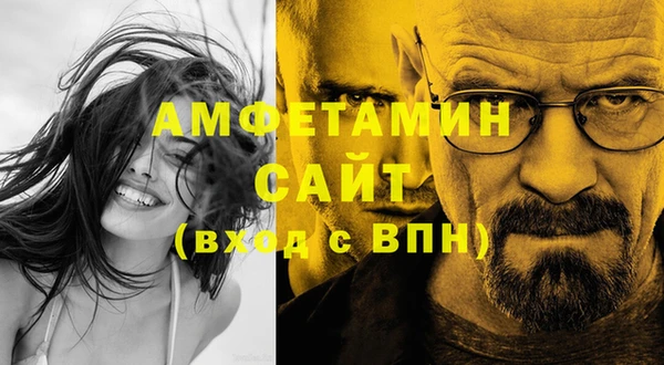 мефедрон Нефтегорск