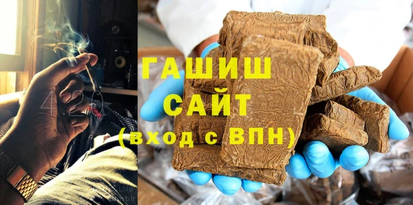мефедрон Нефтегорск