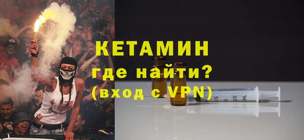 мефедрон Нефтекумск