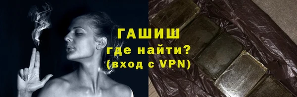 мефедрон Нефтегорск