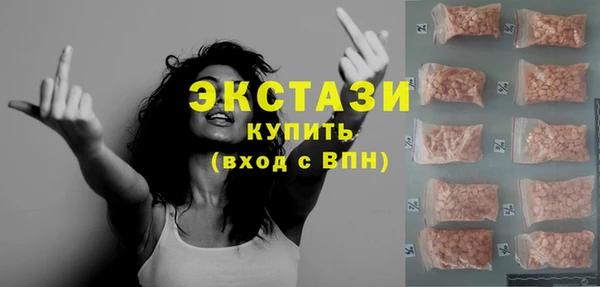 мефедрон Нефтегорск