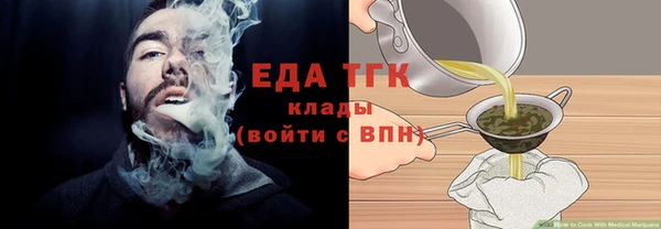мефедрон Нефтекумск