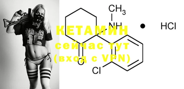 мефедрон Нефтекумск