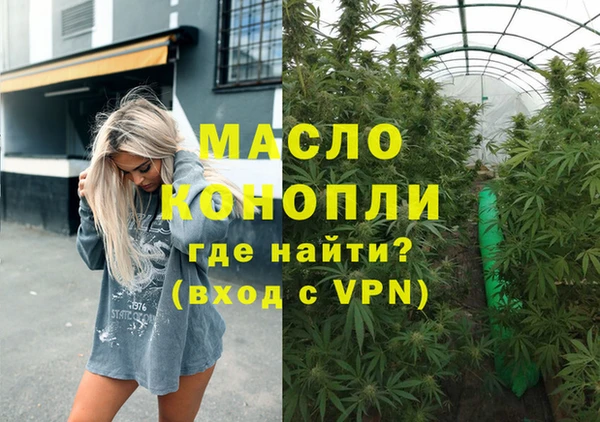 мефедрон Нефтегорск