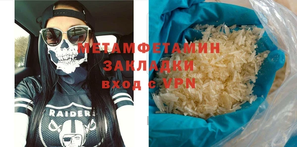 тгк Нея