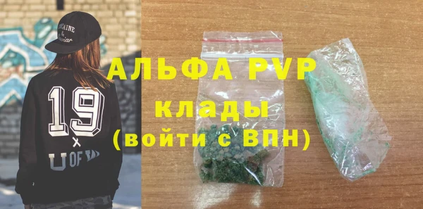 мефедрон Нефтегорск