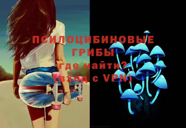 мефедрон Нефтегорск