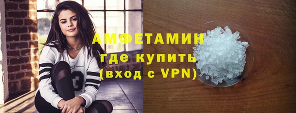 мефедрон Нефтегорск