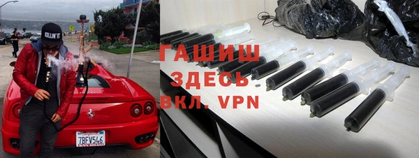 мефедрон Нефтекумск