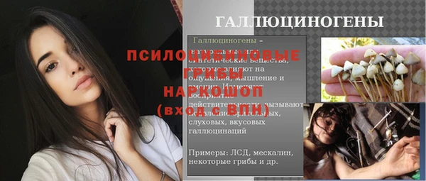 мефедрон Нефтекумск