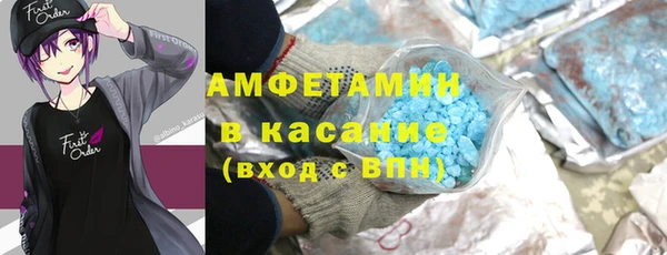 мефедрон Нефтегорск