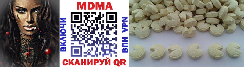 MDMA Molly  Купить  Яхрома 