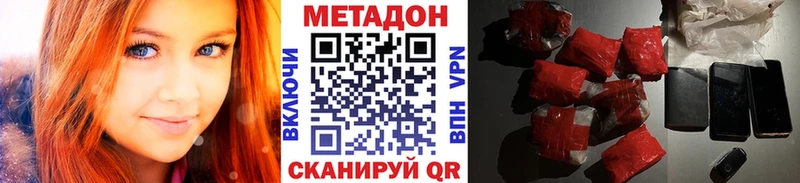 МЕТАДОН мёд  Купить  Яхрома 