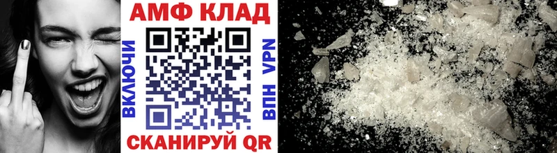 Метамфетамин Декстрометамфетамин 99.9%  Купить где  Яхрома 