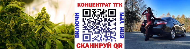 Дистиллят ТГК THC oil Купить закладки Яхрома